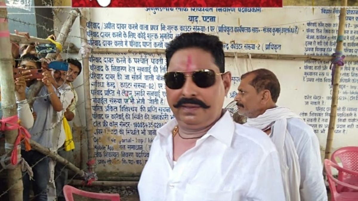 बिहार विधानसभा चुनाव 2020 बाहुबली अनंत सिंह ने जेल से दाखिल किया पर्चा, RJD ने दिया है मोकामा से टिकट...