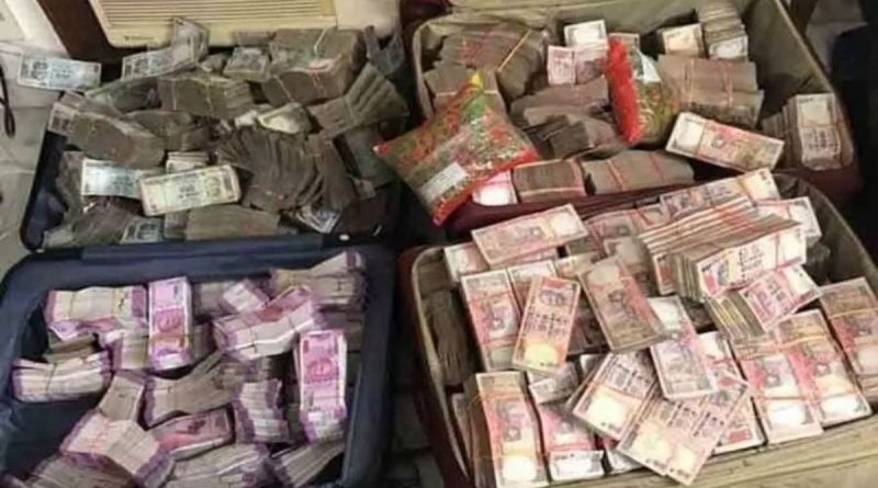 money found in swatantrata senani train