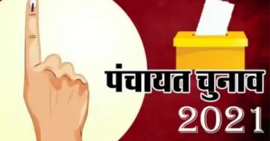 Bihar Panchayat Chunav 2021