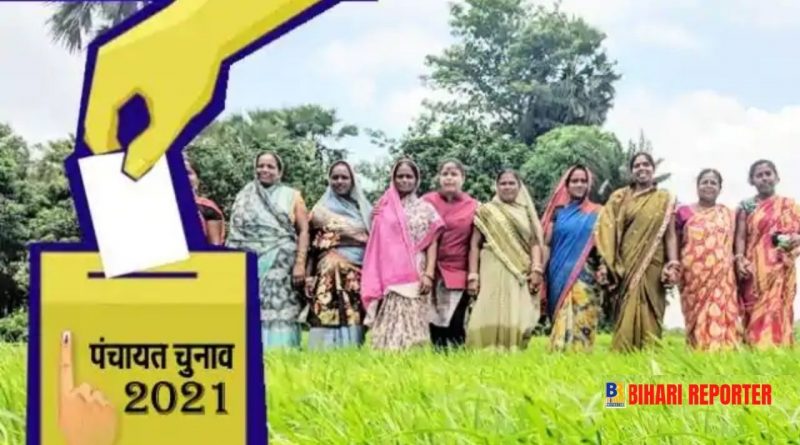 Panchayat Chunao 2021 Bihar