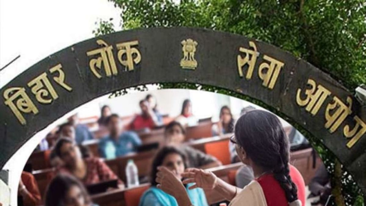 Bihar Lok sewa ayog BPSC auditor exam 2021