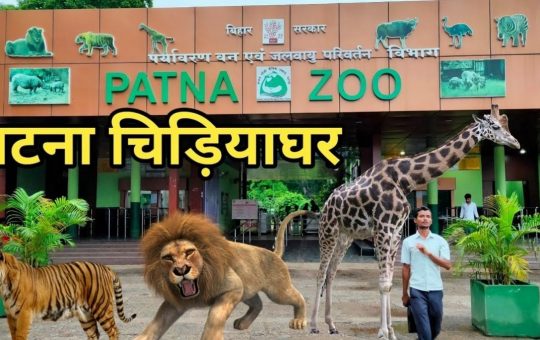 bihar patna zoo free