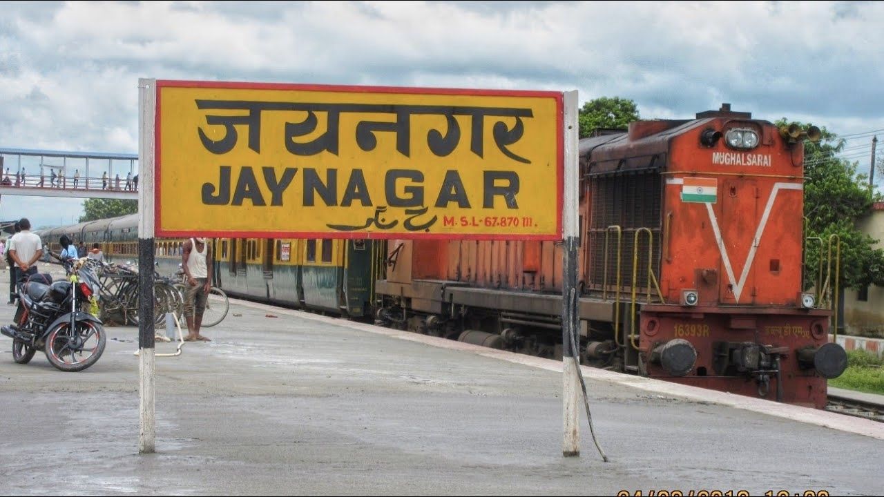 Jaynagar to Janakpur Train