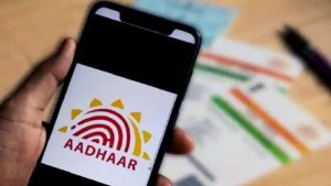 how to check registered number on adhaar card