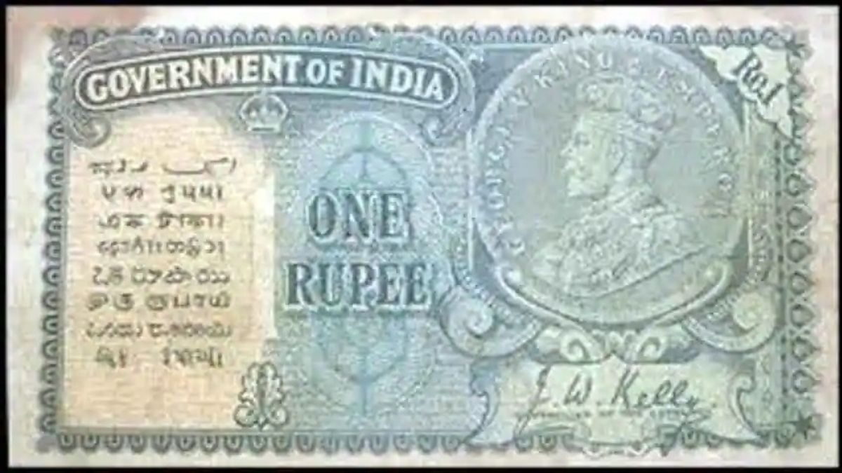 One rupee note