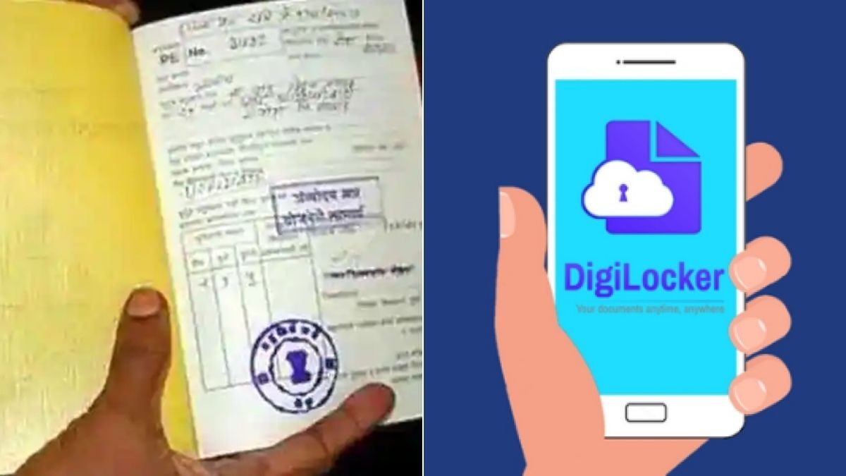 Ration Card can be stored in Digilocker
