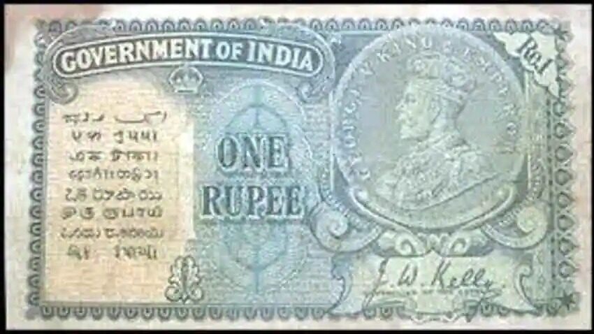 one rupee note 1