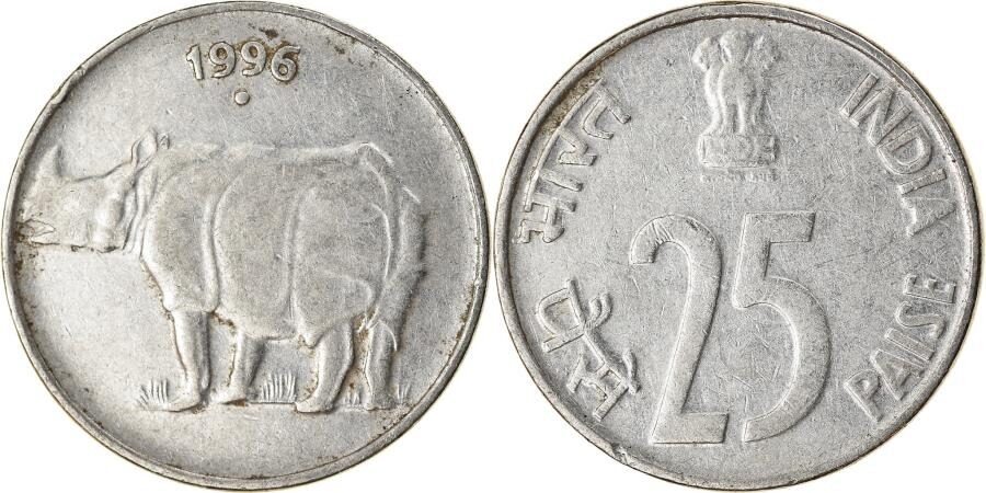 25 paise sikka