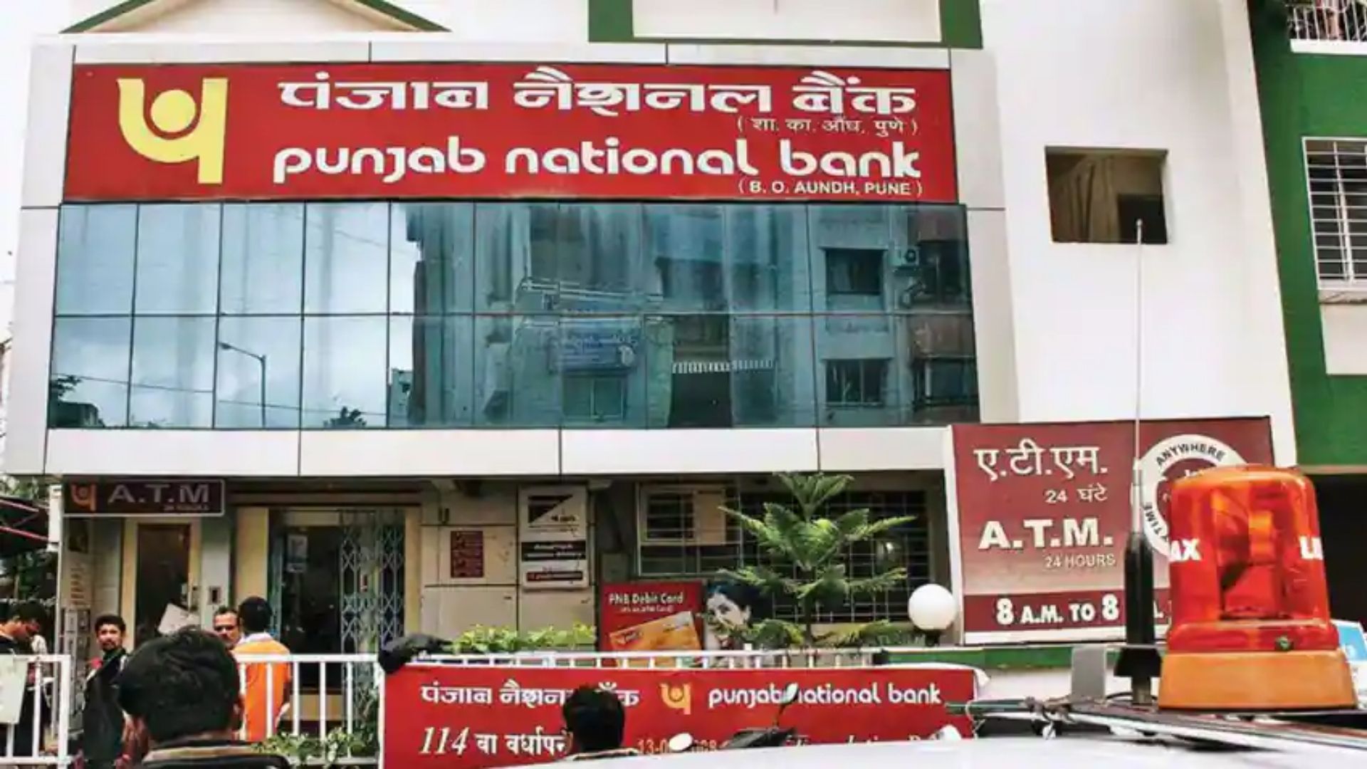 pnb bank offer