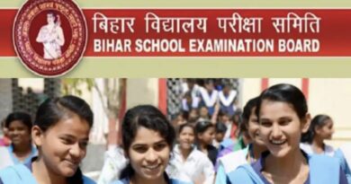 12th Admission Bihar Board