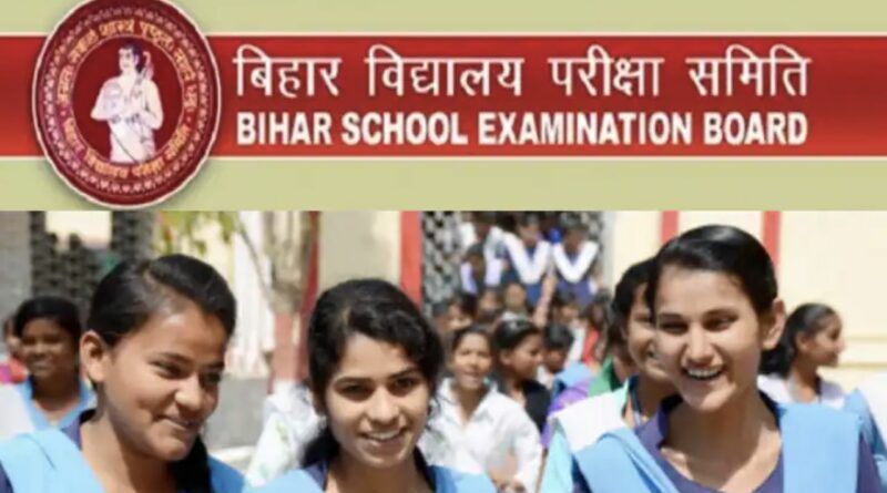 12th Admission Bihar Board