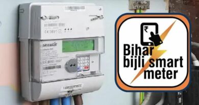 Prepaid Smart Meter Bihar