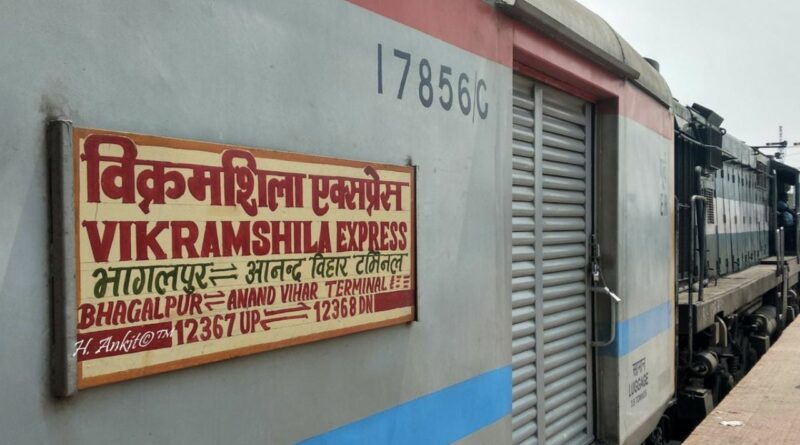 Vikramshila express cancelled