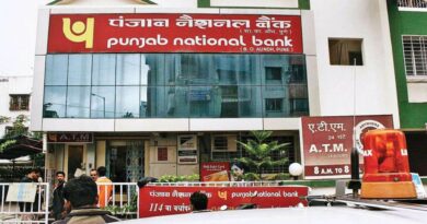 pnb bANK ONE
