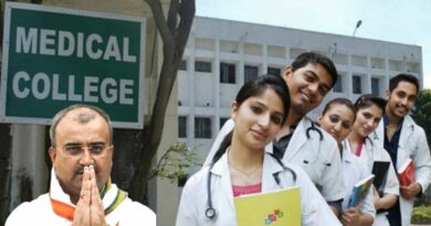 Bihar Medical College