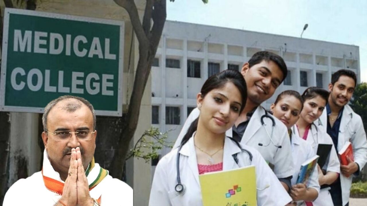 Bihar Medical College