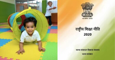 Govt Play School Bihar
