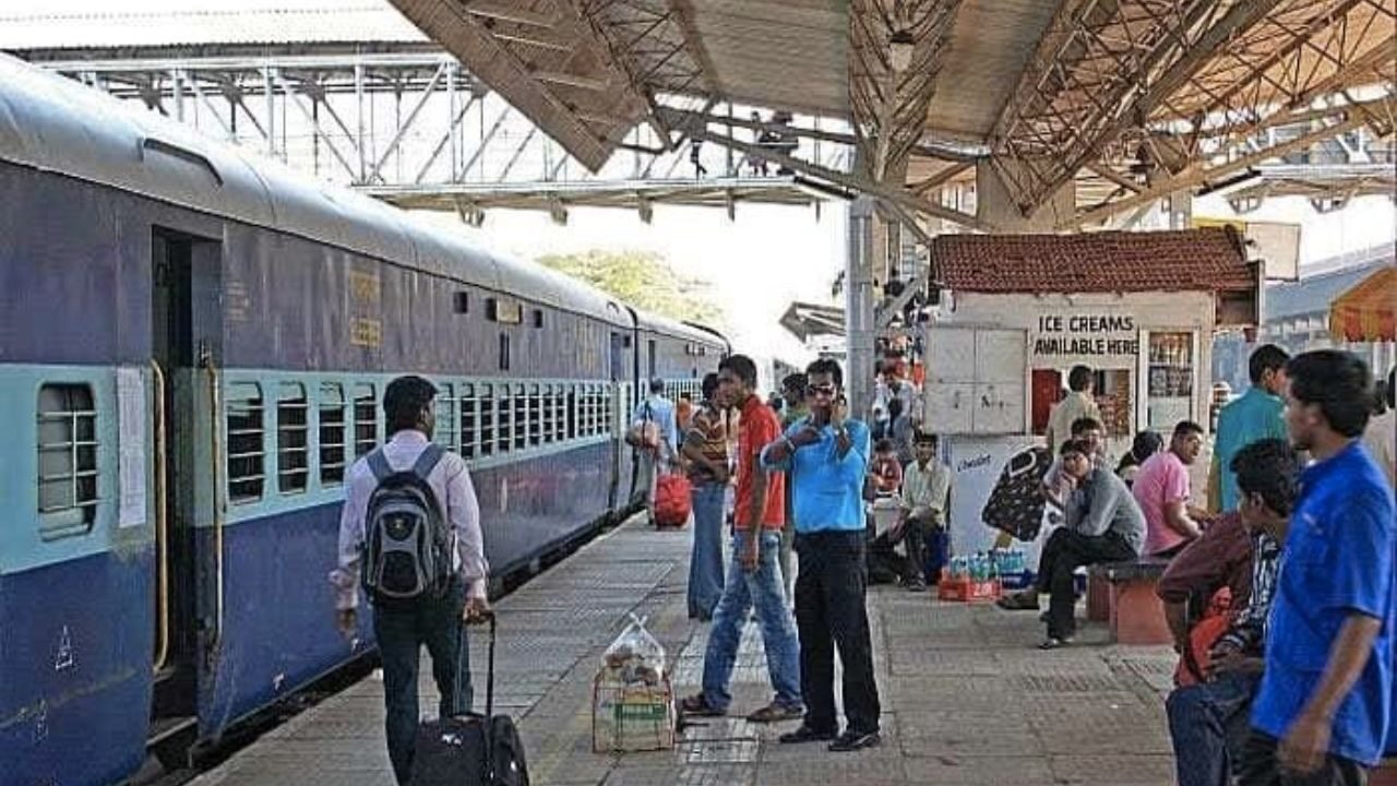 Indian Railway 5th July