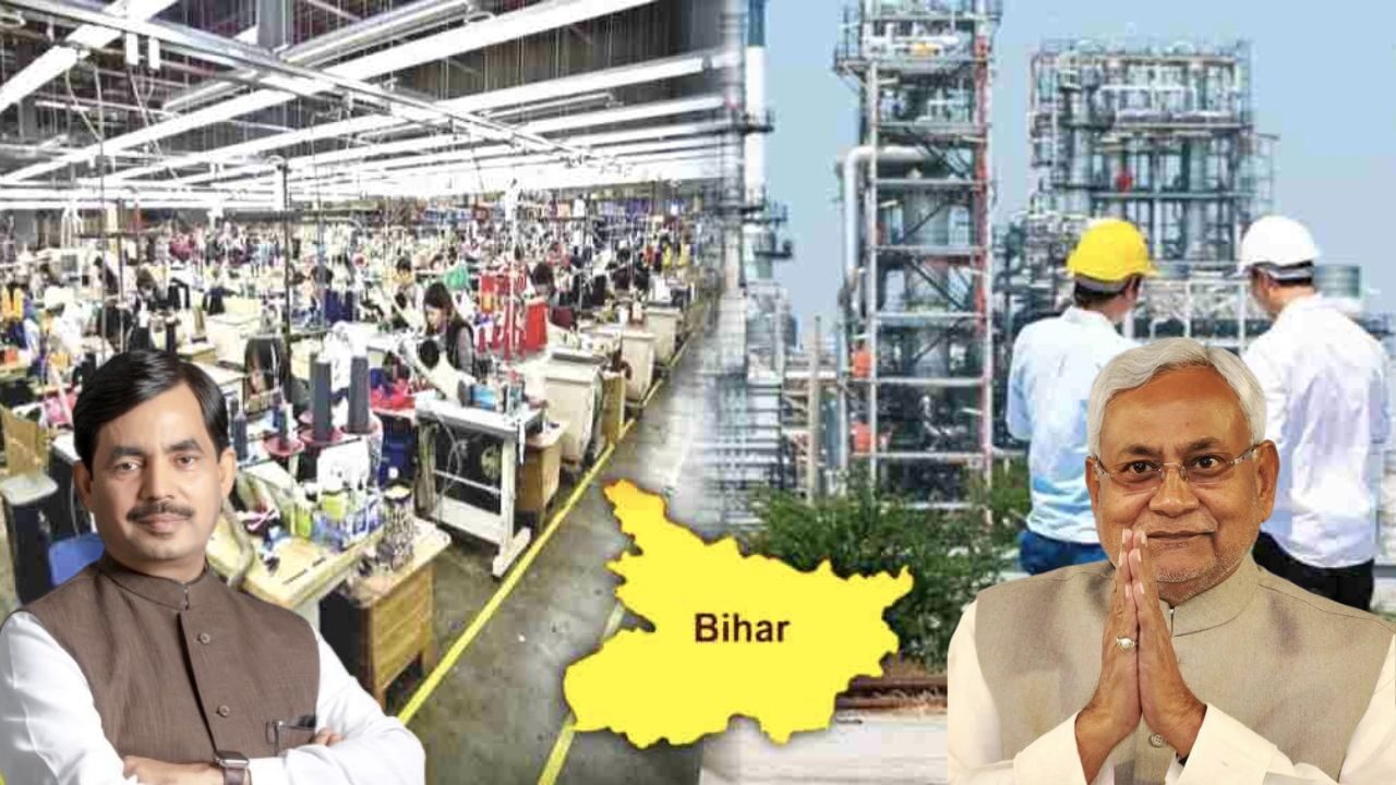 Industrial Hub Bihar