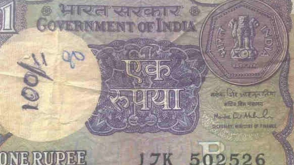 1 rupes old note