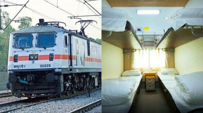 Bedroll will be available in trains