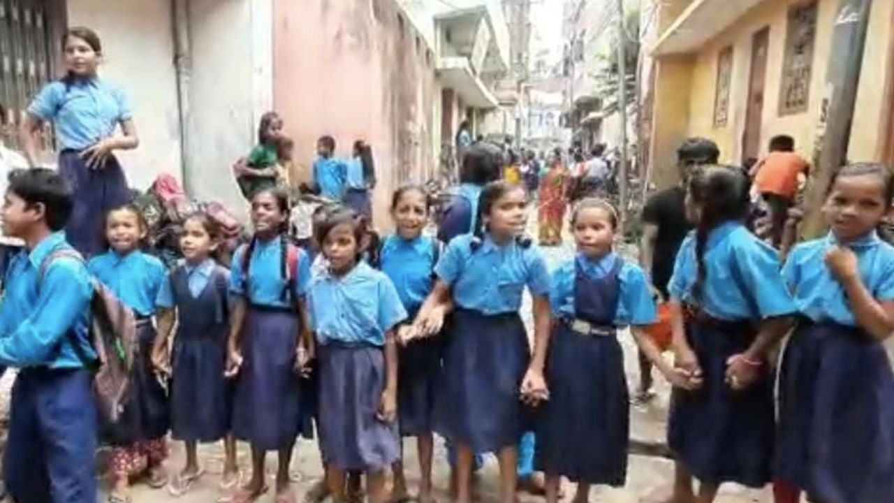 Bihar School