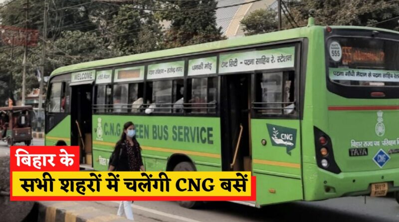 CNG Bus Bihar