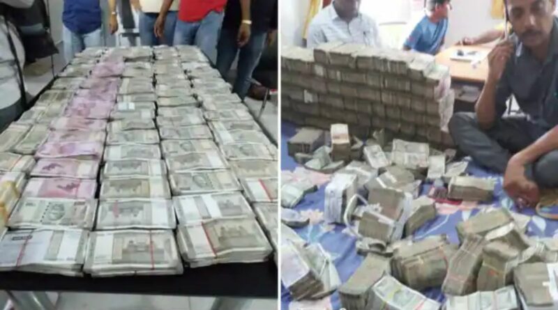 Money mine found at corrupt engineers house in Bihar