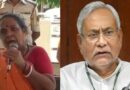 नीतीश चाचा चांदी के चिलम से गांजा पीते हैं, BJP विधायक भागीरथी देवी ने लगाया बड़ा आरोप –