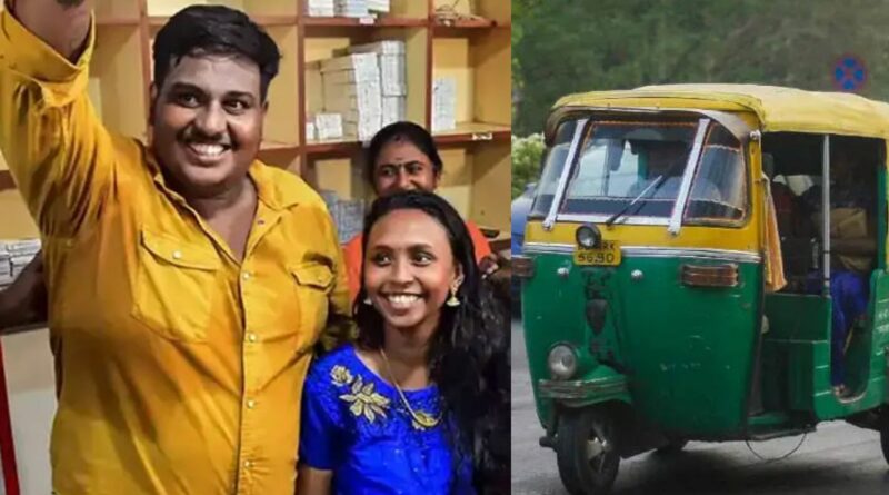 Auto drivers lottery worth 25 crores..
