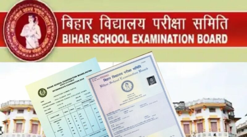 Certificate from Bihar Board