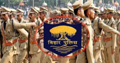 Bihar Police में 2213 दारोगा और सार्जेंट होंगे बहाल, जानें – कब से शुरू होगी प्रक्रिया