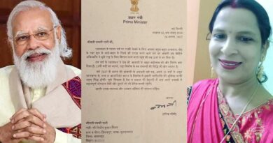 PM Modi sent letter to Lovely of Bihar