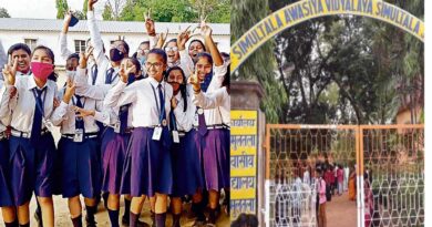 Simultala Residential School Jamui Bihar