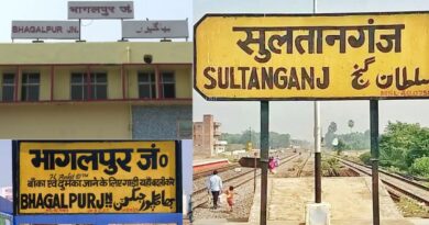 Bhagalpur and Sultanganj stations