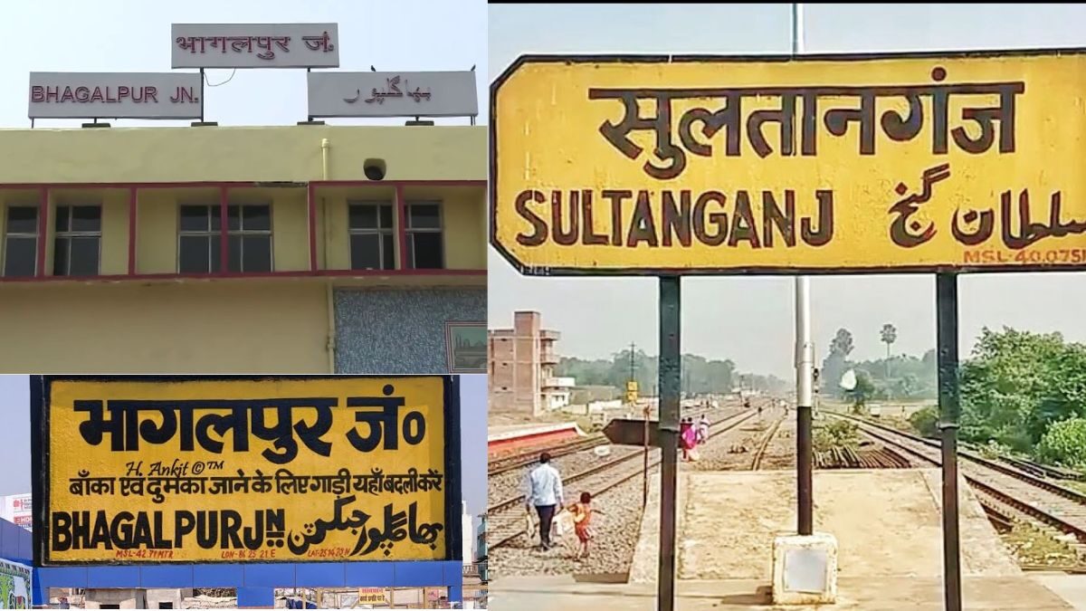 Bhagalpur and Sultanganj stations
