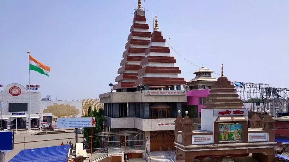 Patna Mahavir Mandir