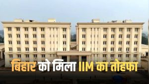 After IIT-AIIMS