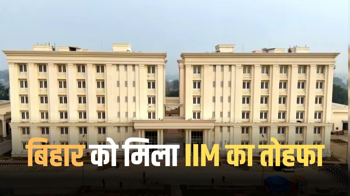 After IIT-AIIMS