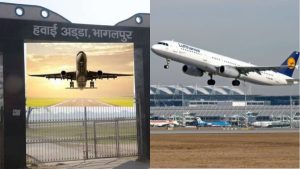 Bhagalpur Airport
