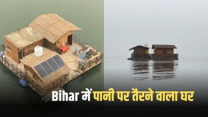 Bihar's floating house