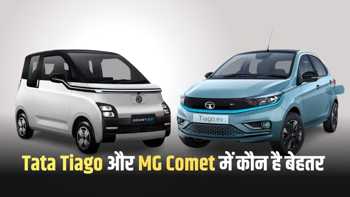 MG Comet vs Tata Tiago EV