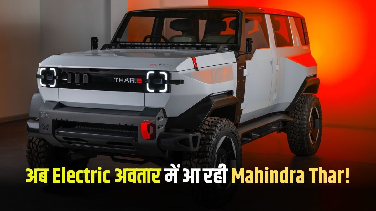 Mahindra Electric Thar