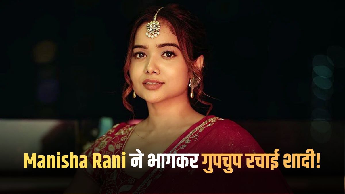 Manisha Rani