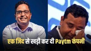 PayTM Success Story