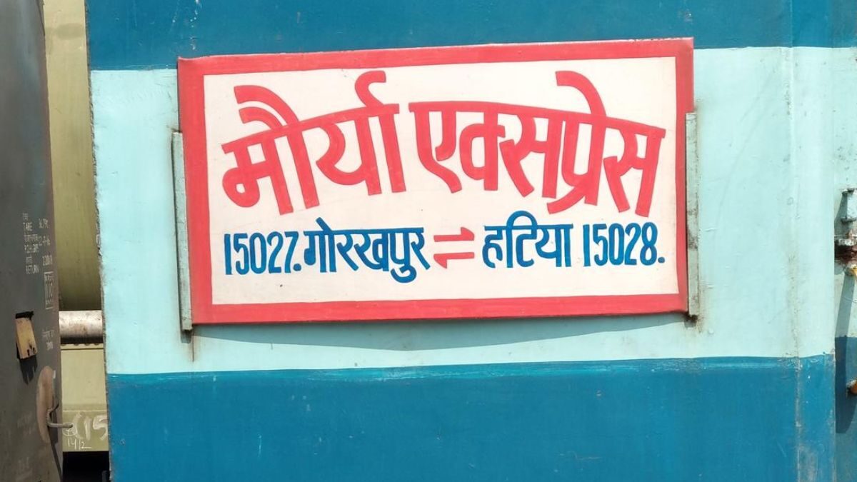 Gorakhpur-Hatia Express