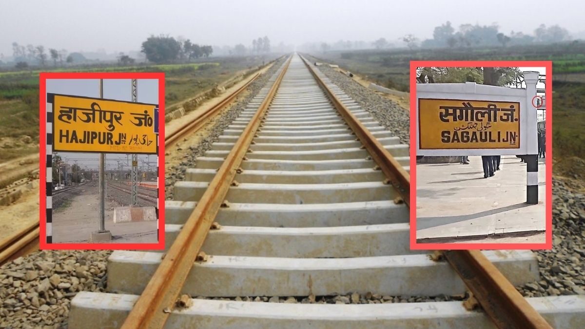 Hajipur-Sugauli Railway Line